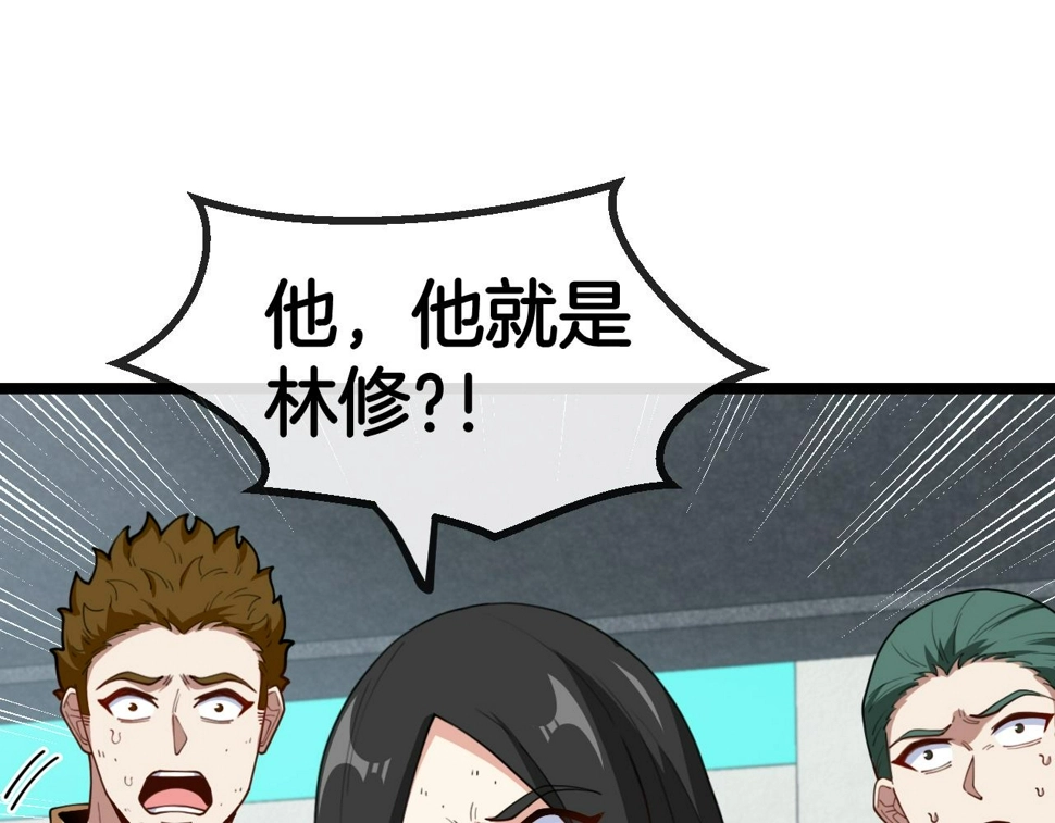 第81话：被人当枪使82