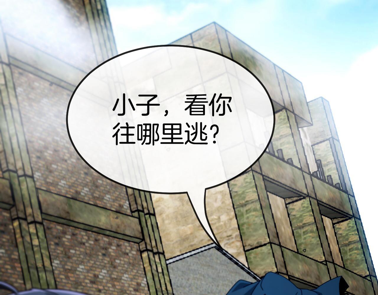 第26话 胜负一线14