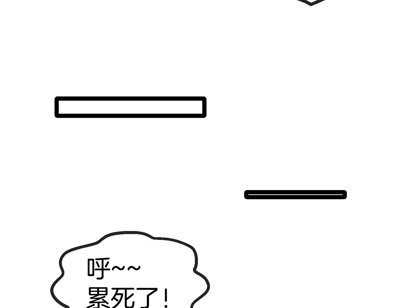 第45话 难度加大,修炼继续!40