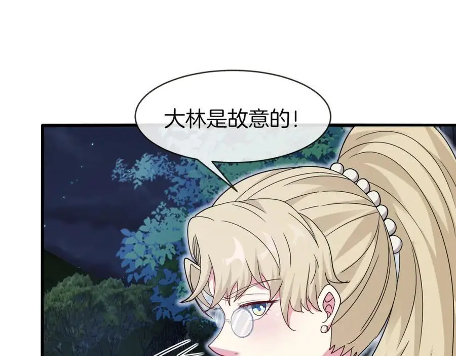 第115话：冰莲火105