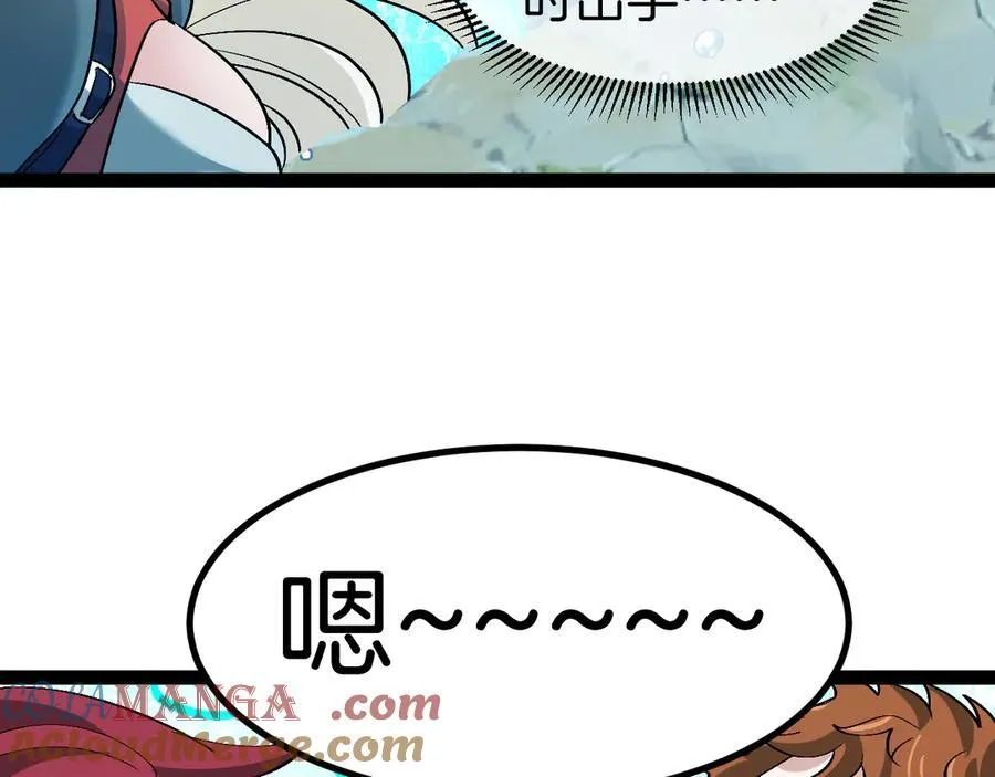 第128话：冰莲火开花了104