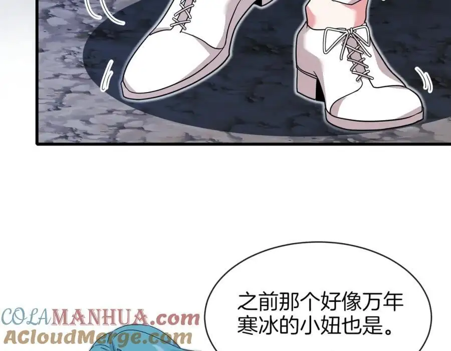 第111话：七阶武者16