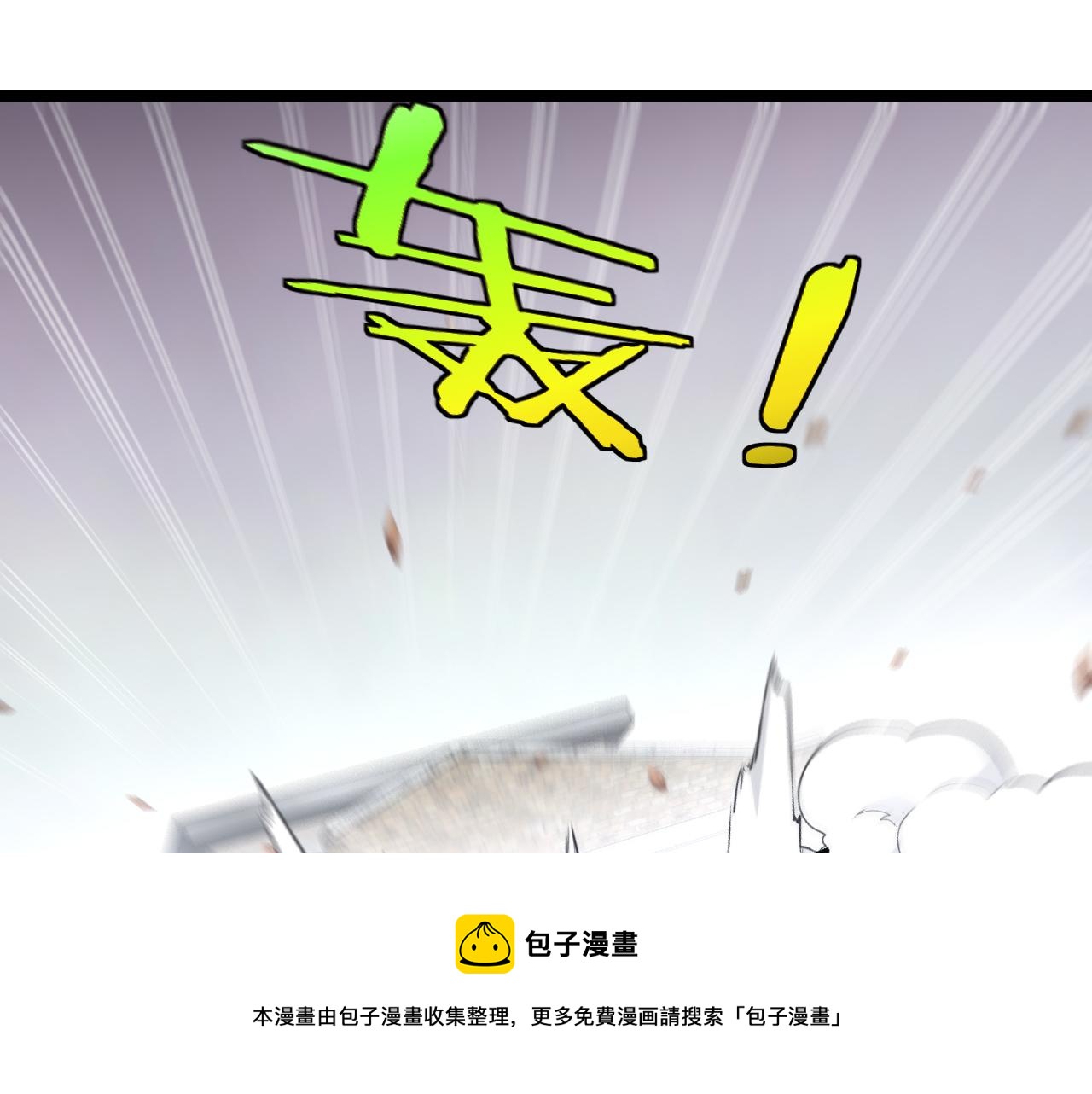 第22话 血腥咆哮110