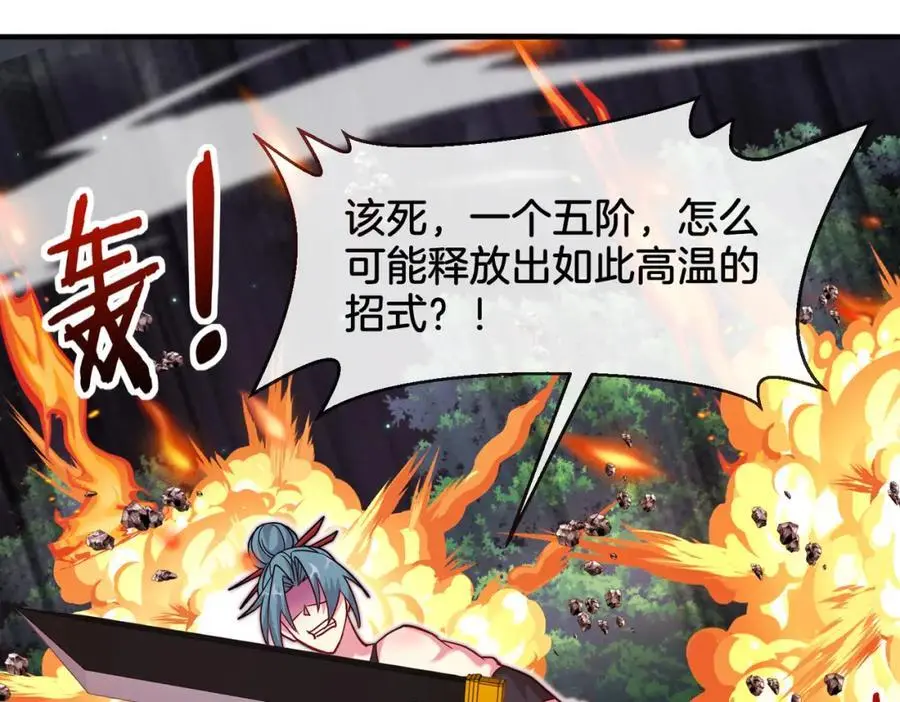 第113话：一亿赏金47
