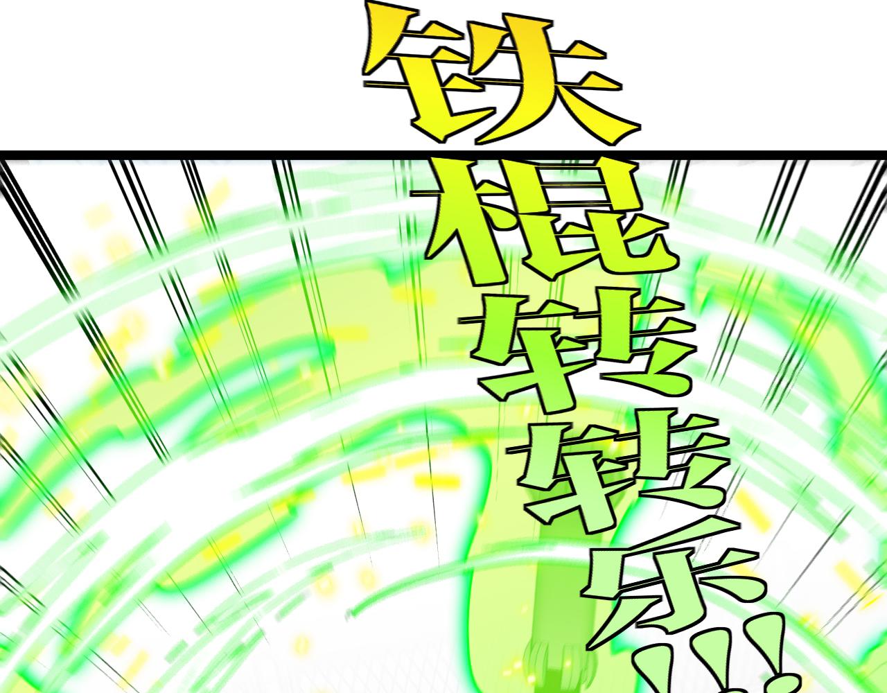 第34话 再战唐天16