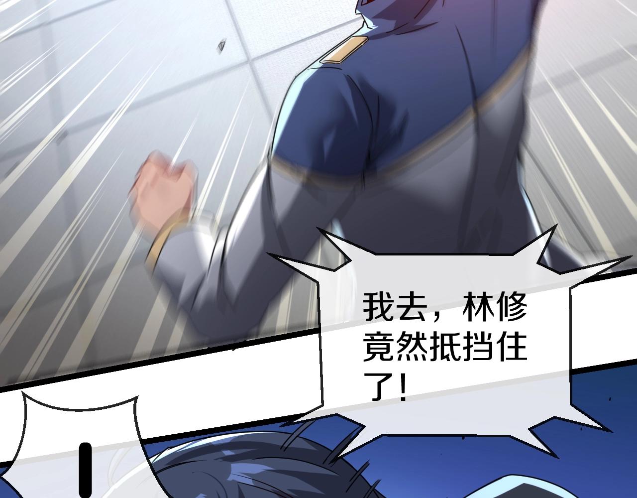 第16话 演武战开始！9