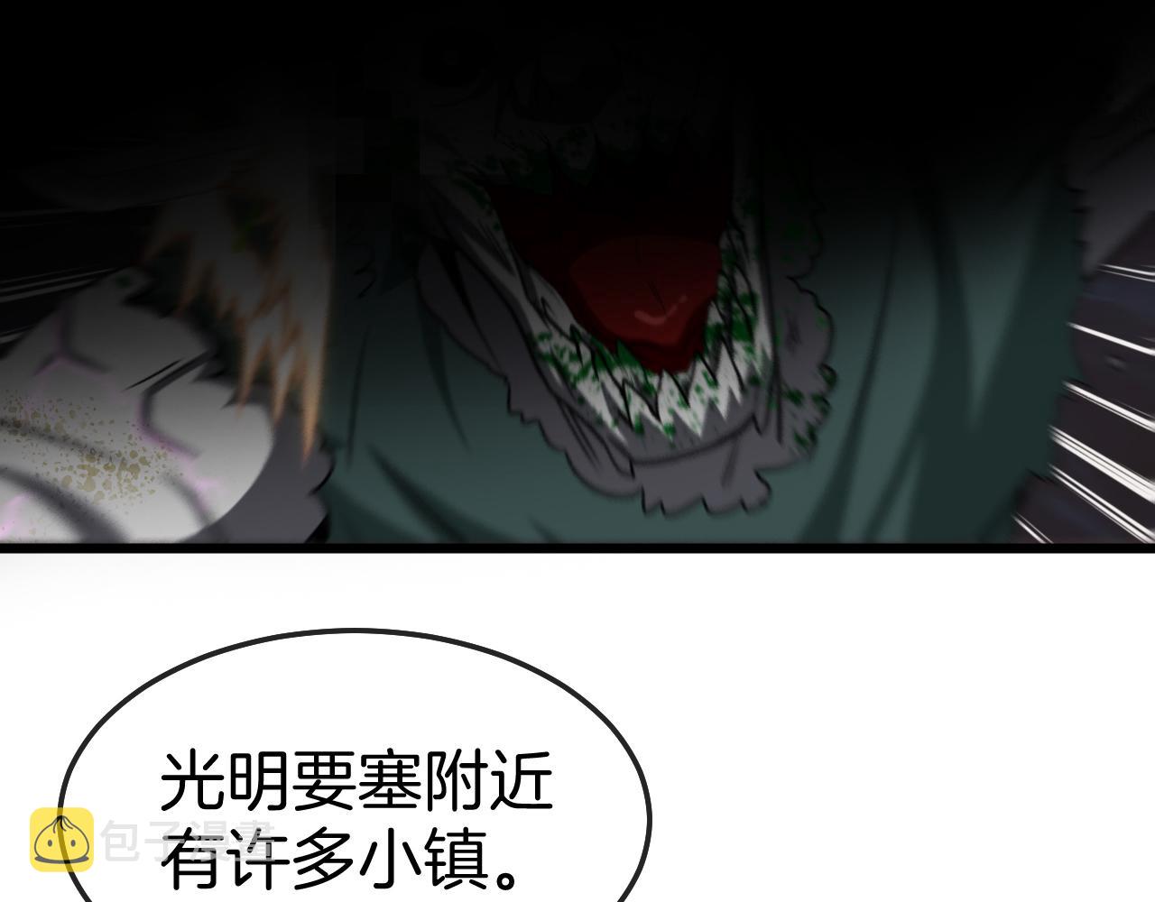 第20话丧尸围城！我疯狂升级！17