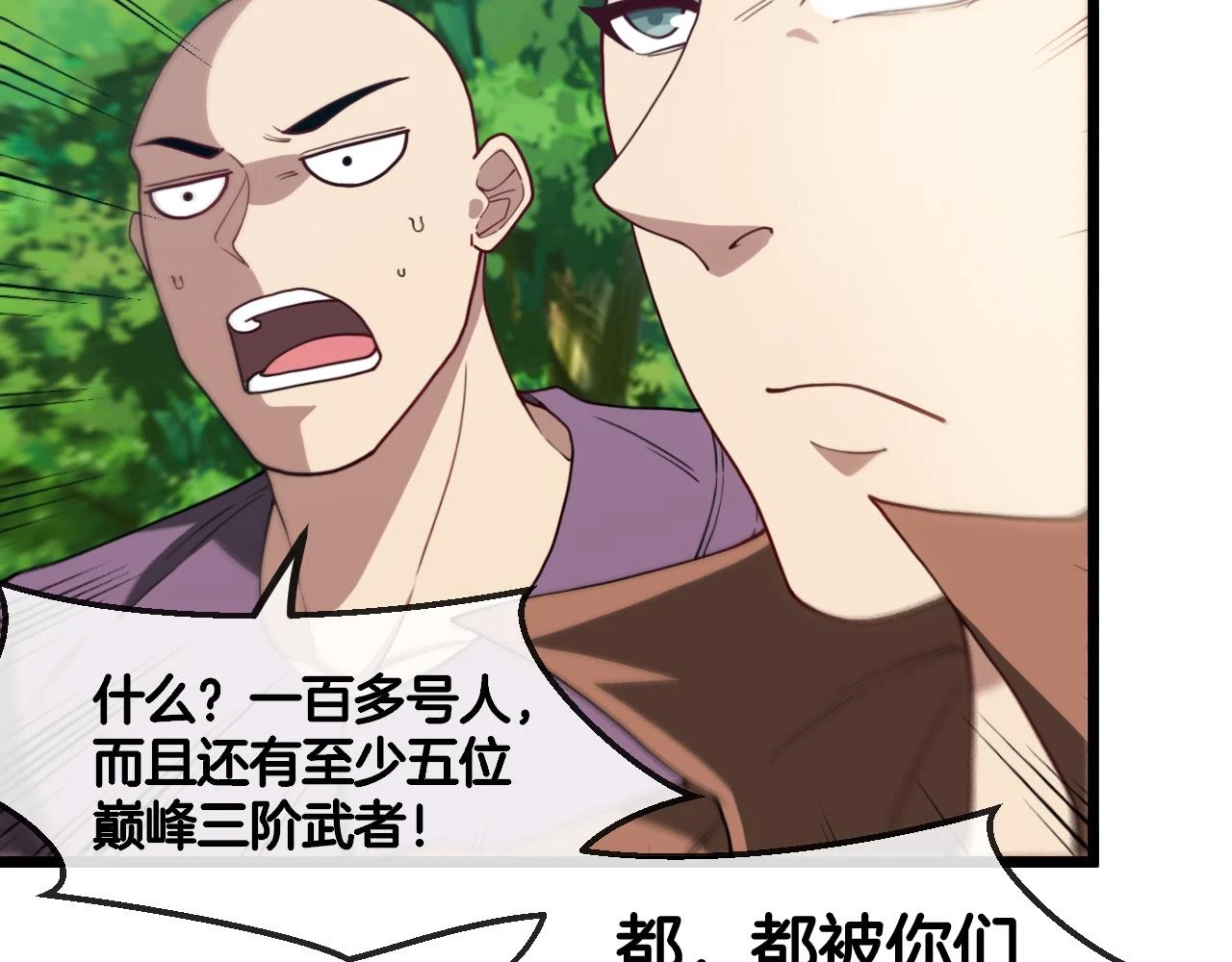 第69话：死亡之路的尽头26