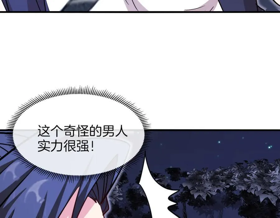 第122话：乱入者127