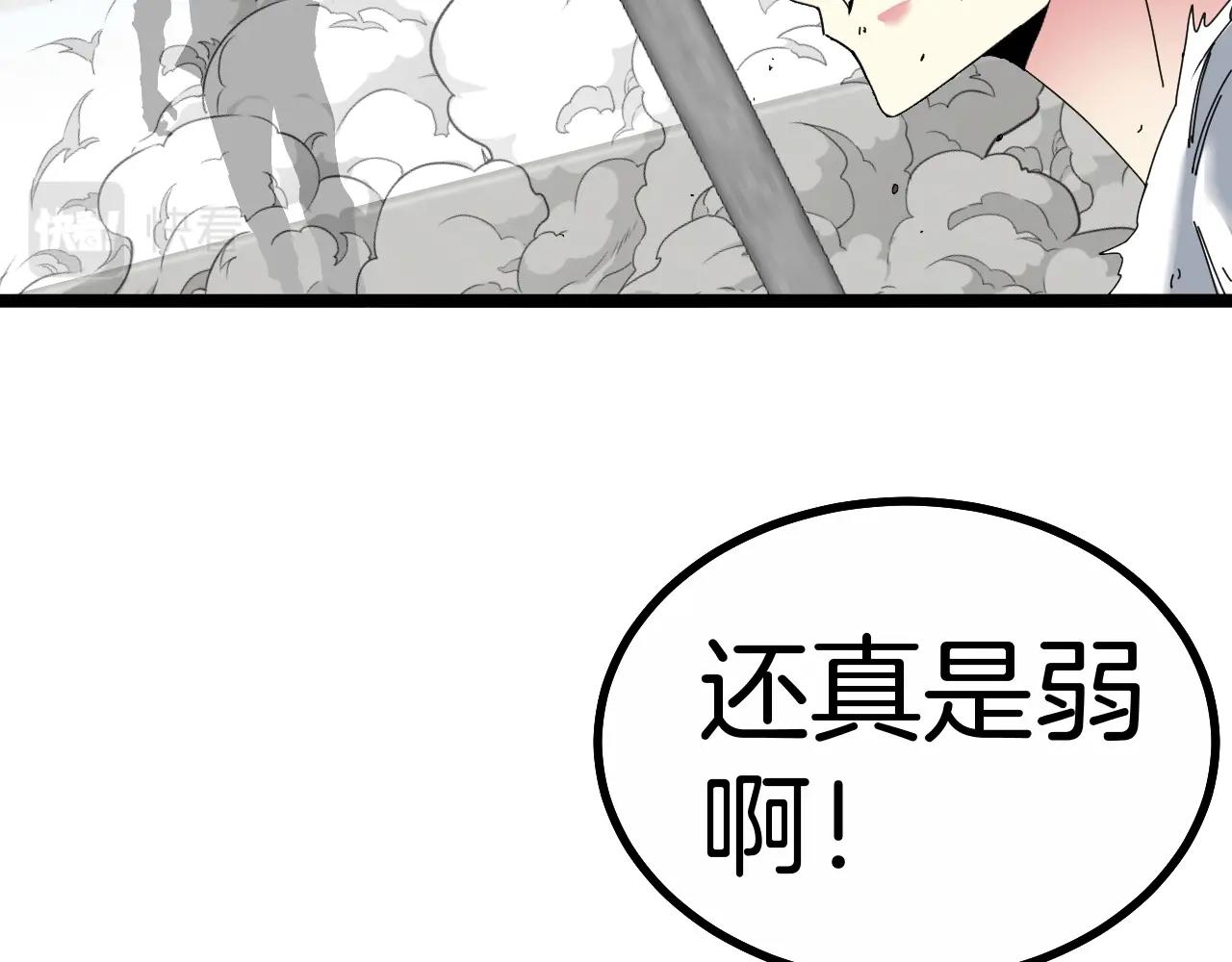 第35话 基因锁11
