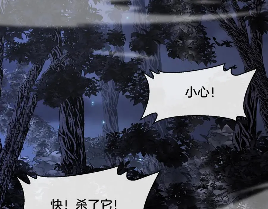第120话：洛月的行踪83