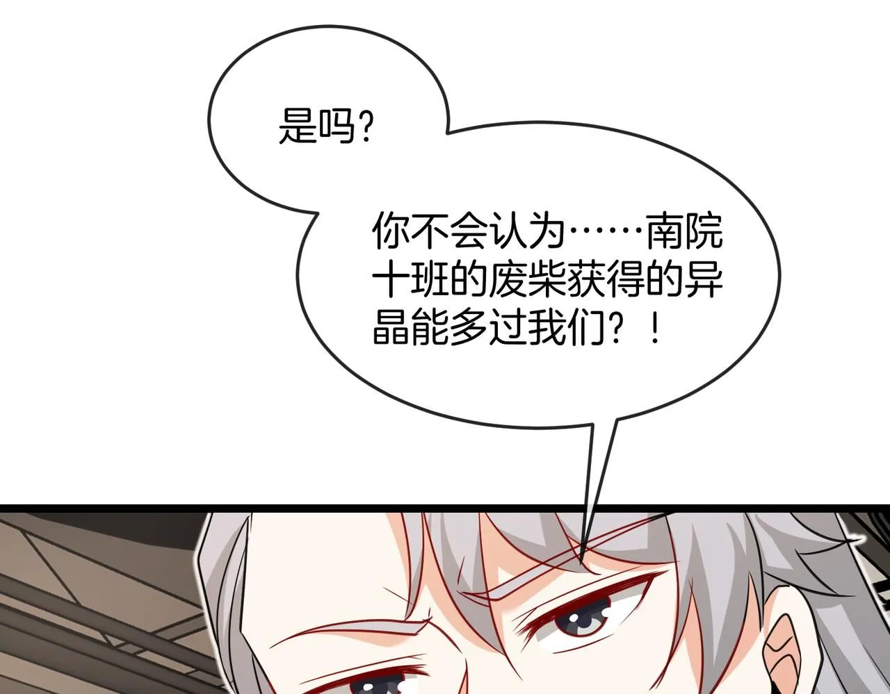 第99话：并列第一65