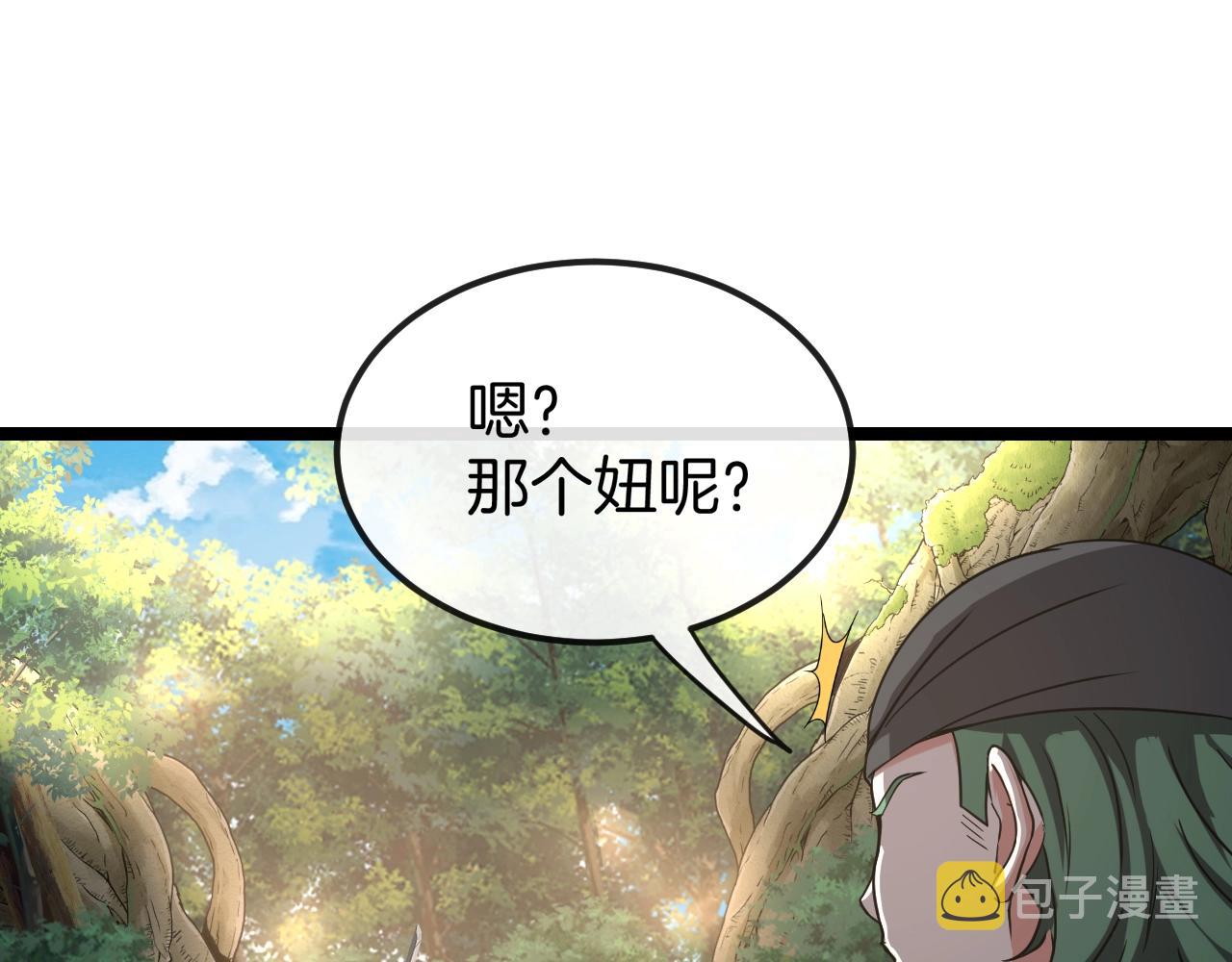第9话 百鸟朝凤16