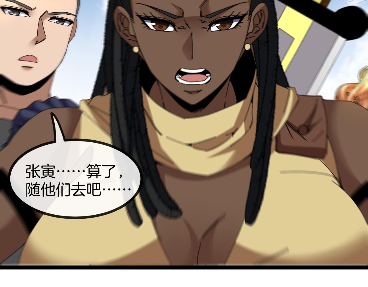 第59话：神秘地宫41