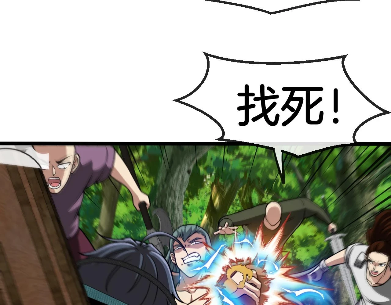 第69话：死亡之路的尽头48
