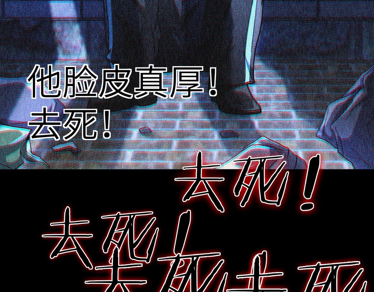 第1话 神级系统，点击就送！100
