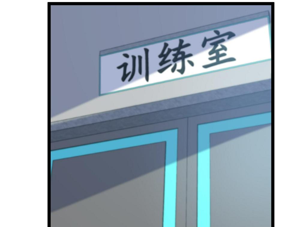 第75话：班级的质疑86