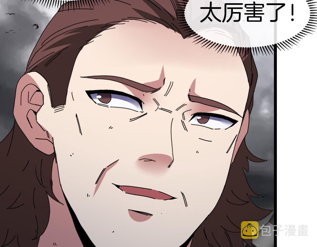 第54话 死亡之路上的宝藏91