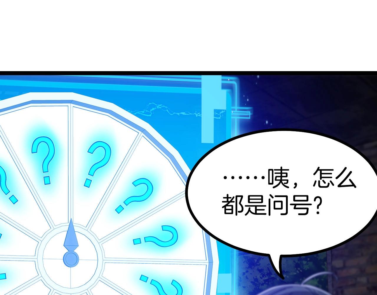 第40话 百里皓灵9