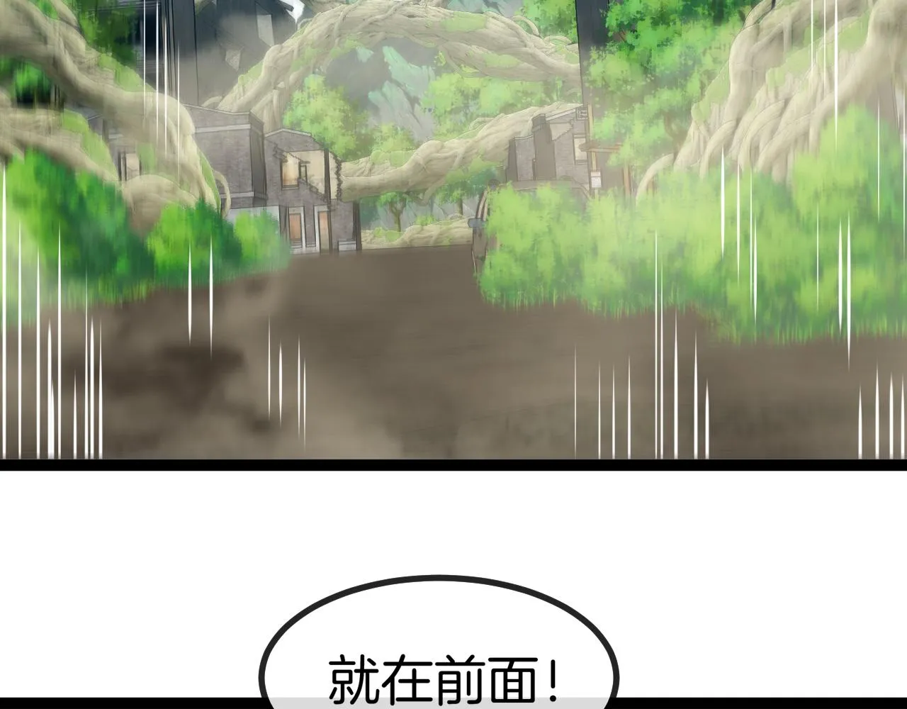 第83话：金背狂牛120