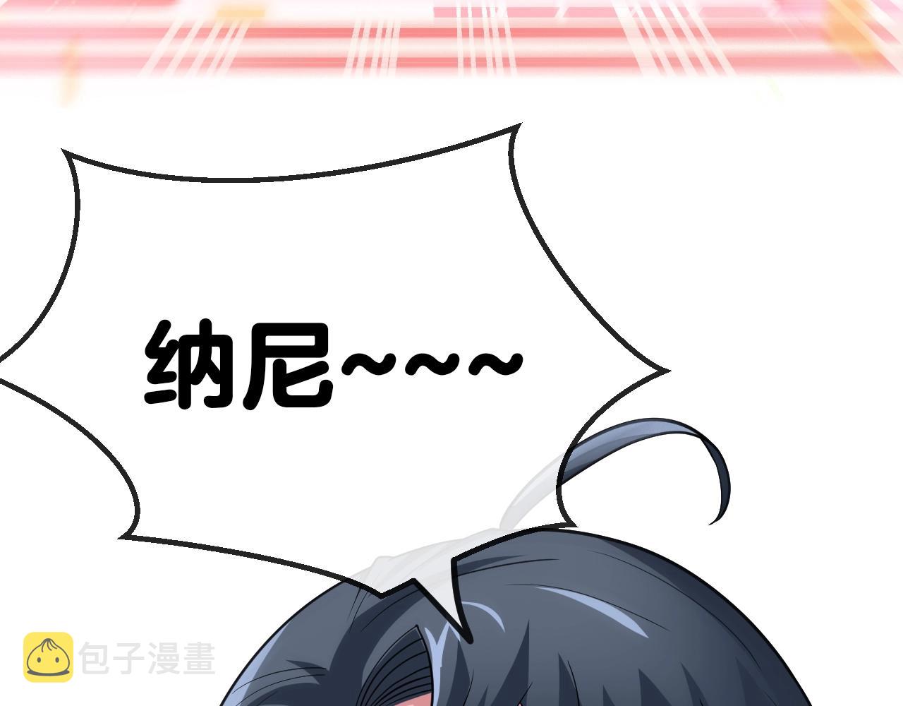 第4话 变异巨蟒14