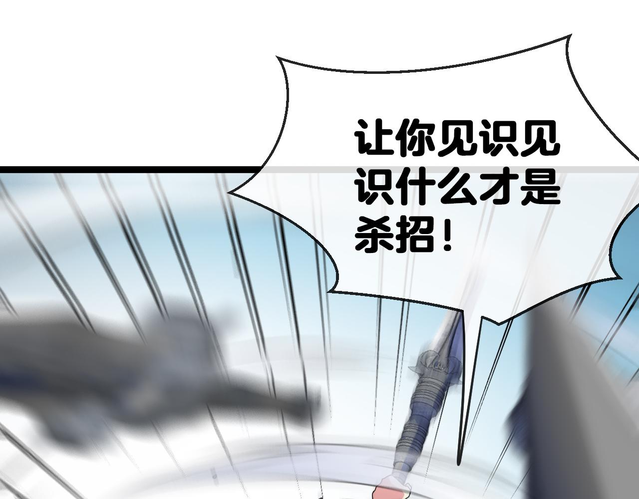 第26话 胜负一线70