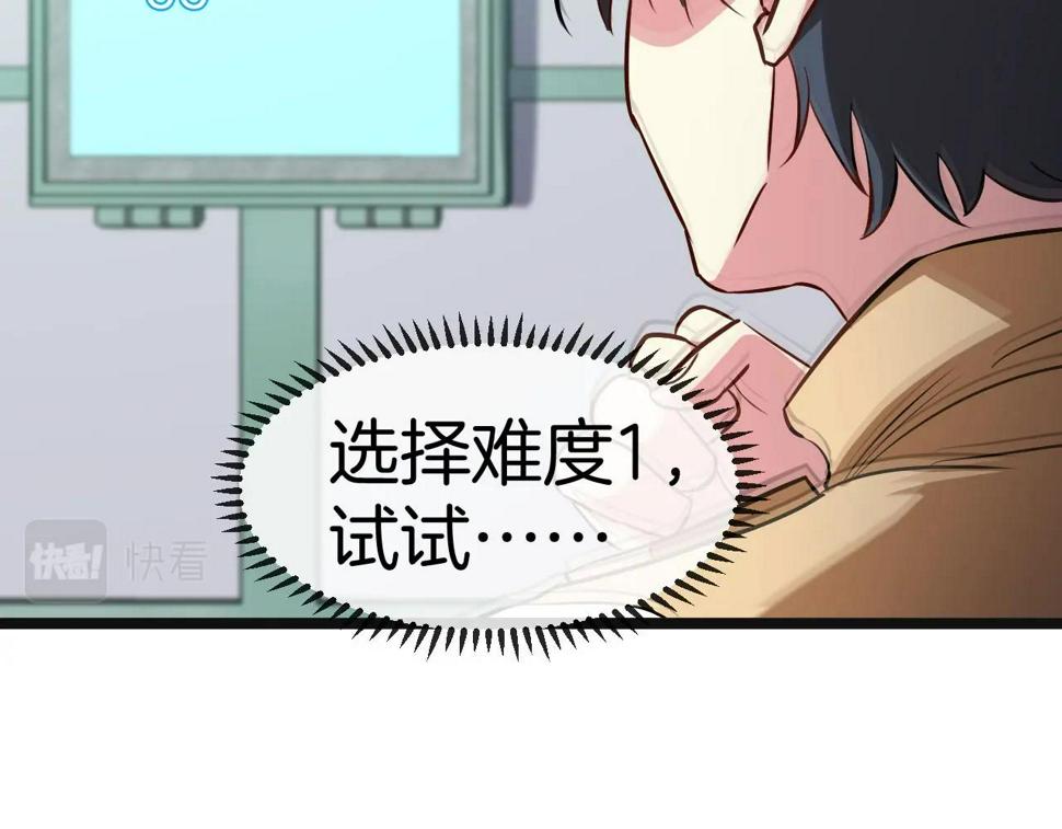 第76话：三倍重力训练97