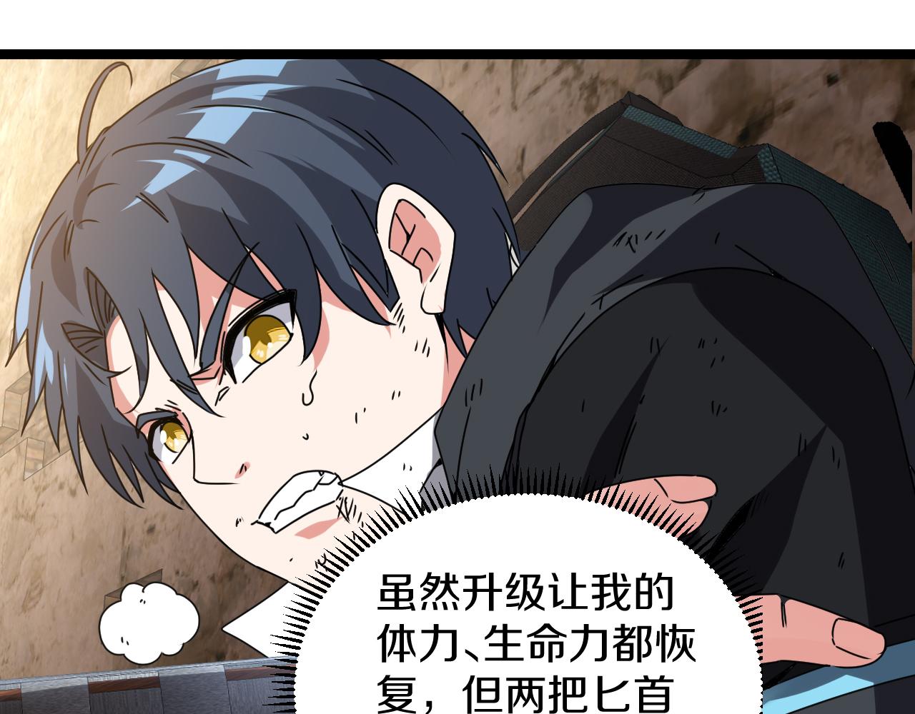 第26话 胜负一线120