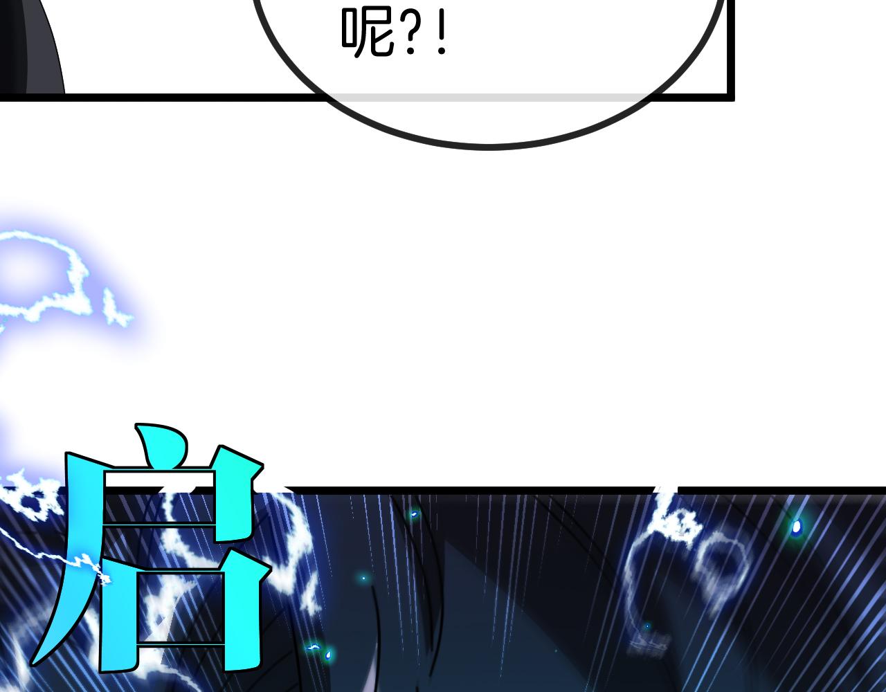 第51话 出击死亡之路77