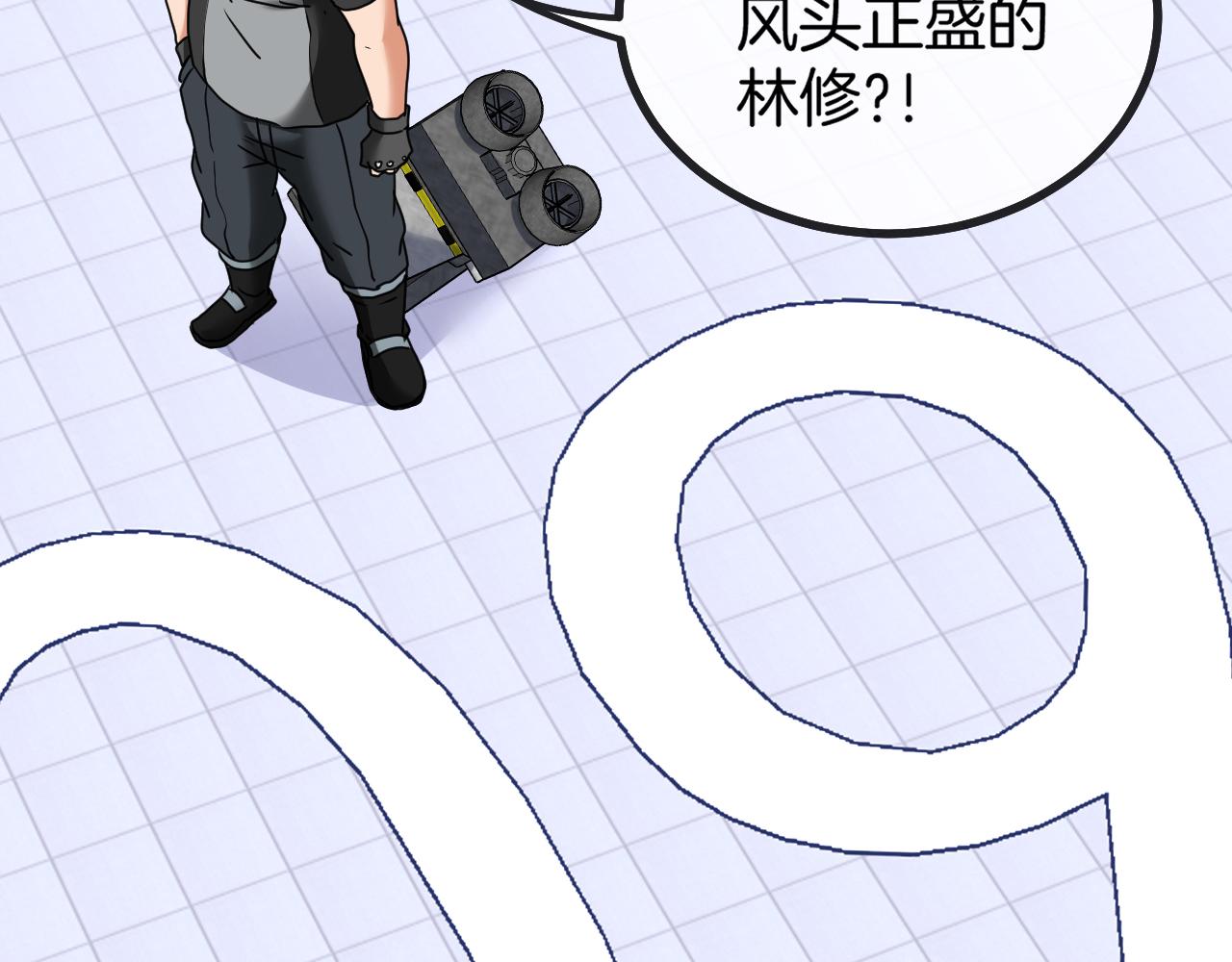 第30话 恶犬之挑衅110