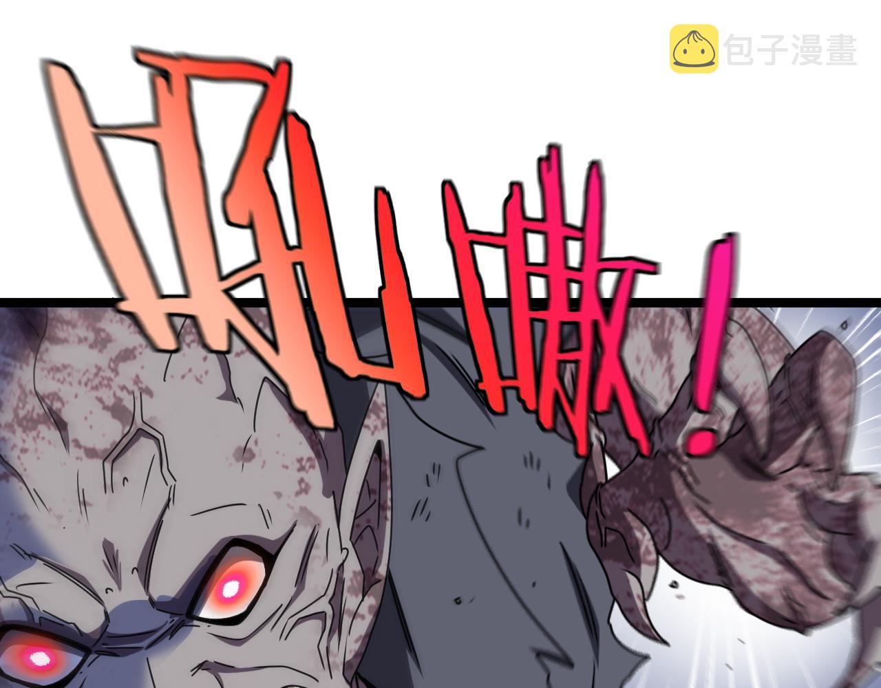 第23话 双王合体91