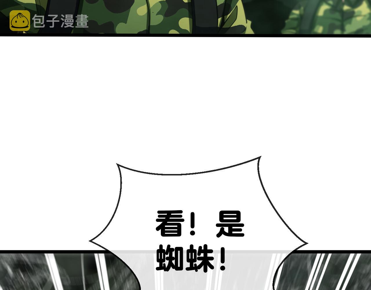 第21话 四面围城！87