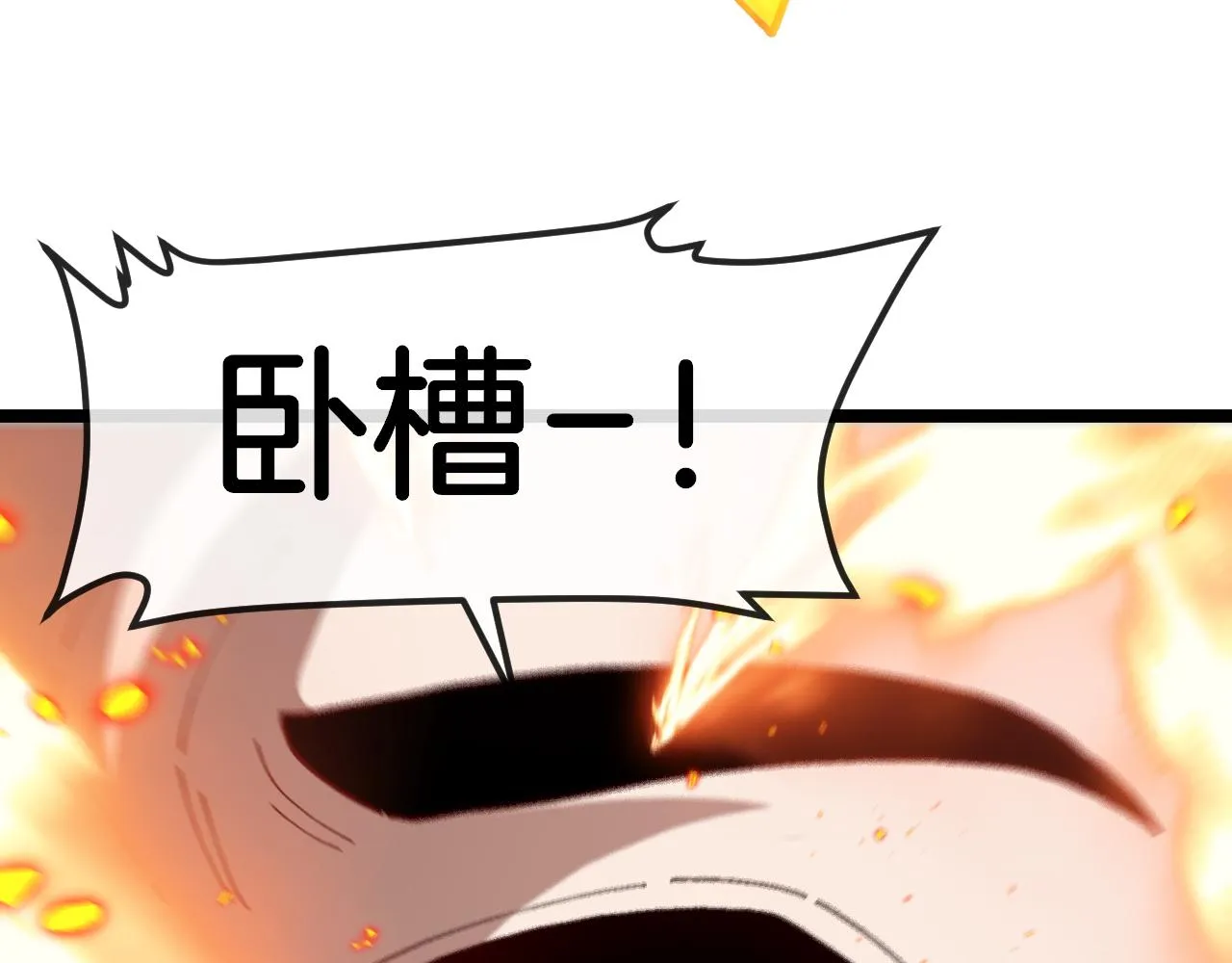 第91话：冤家路窄57