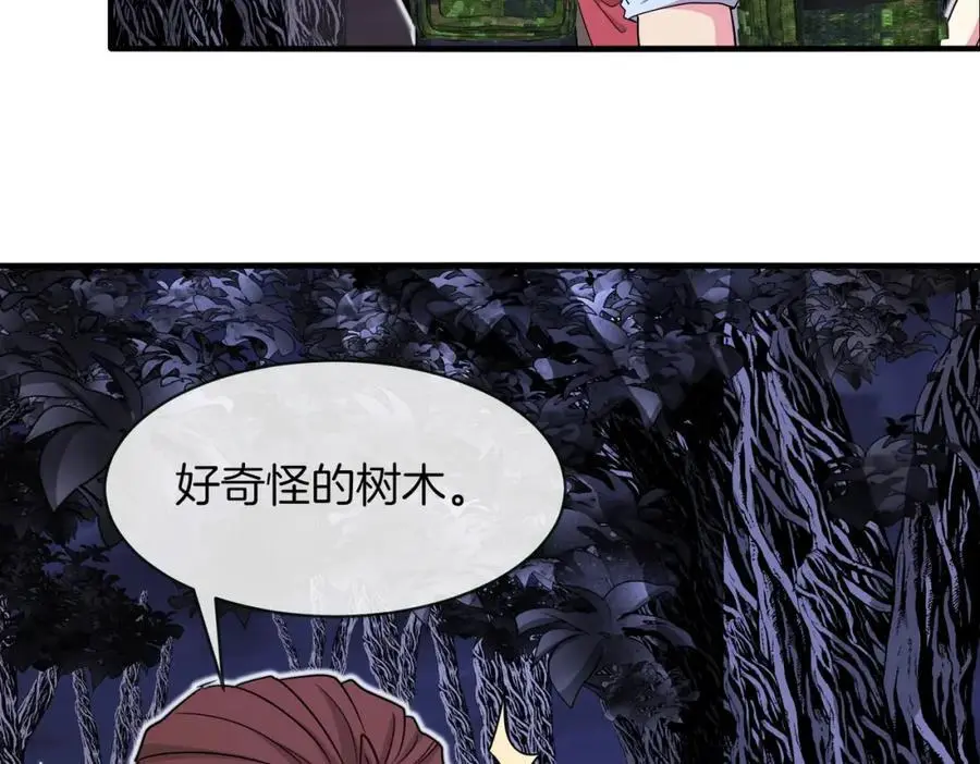 第116话：怪异生物6