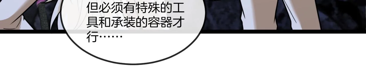 第87话：红莲之火80
