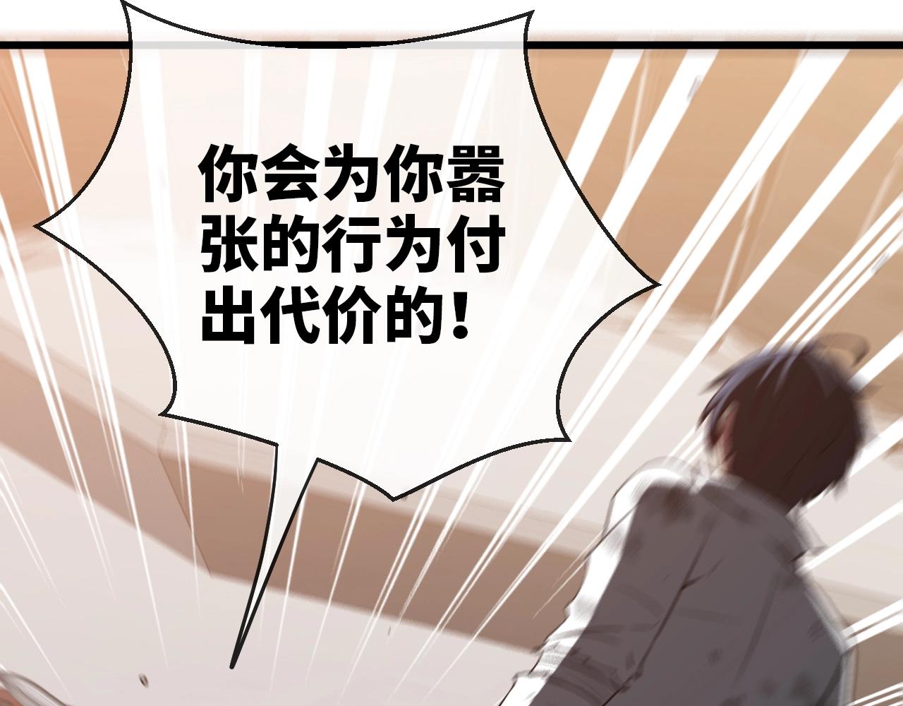 第16话 演武战开始！73