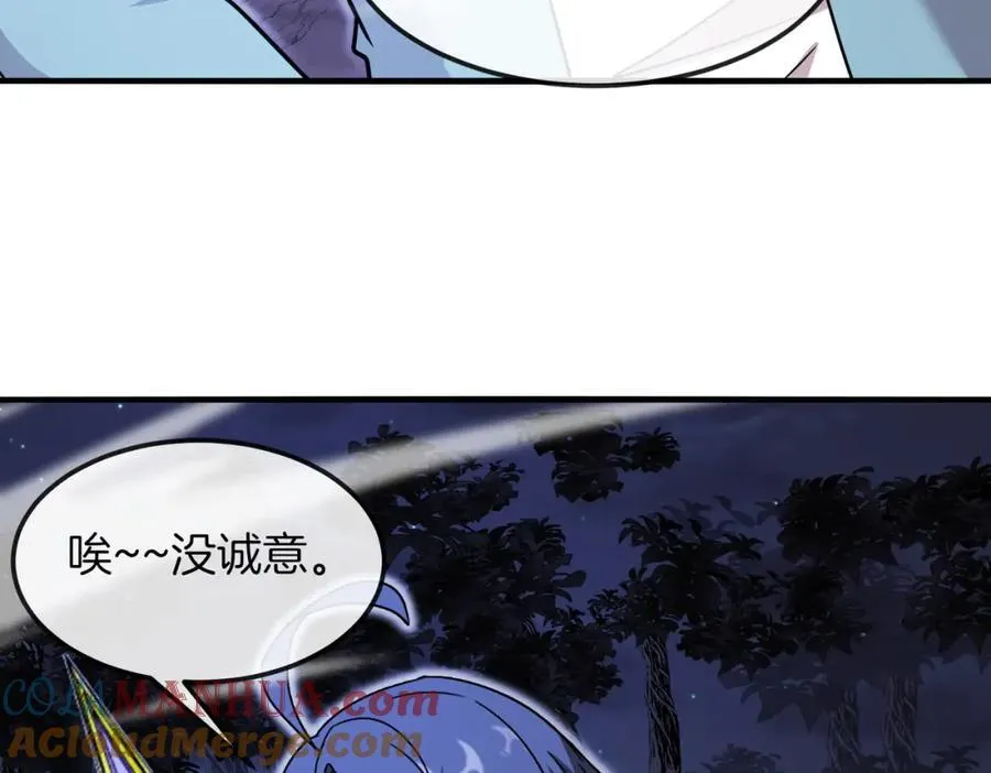 第123话：哥哥104