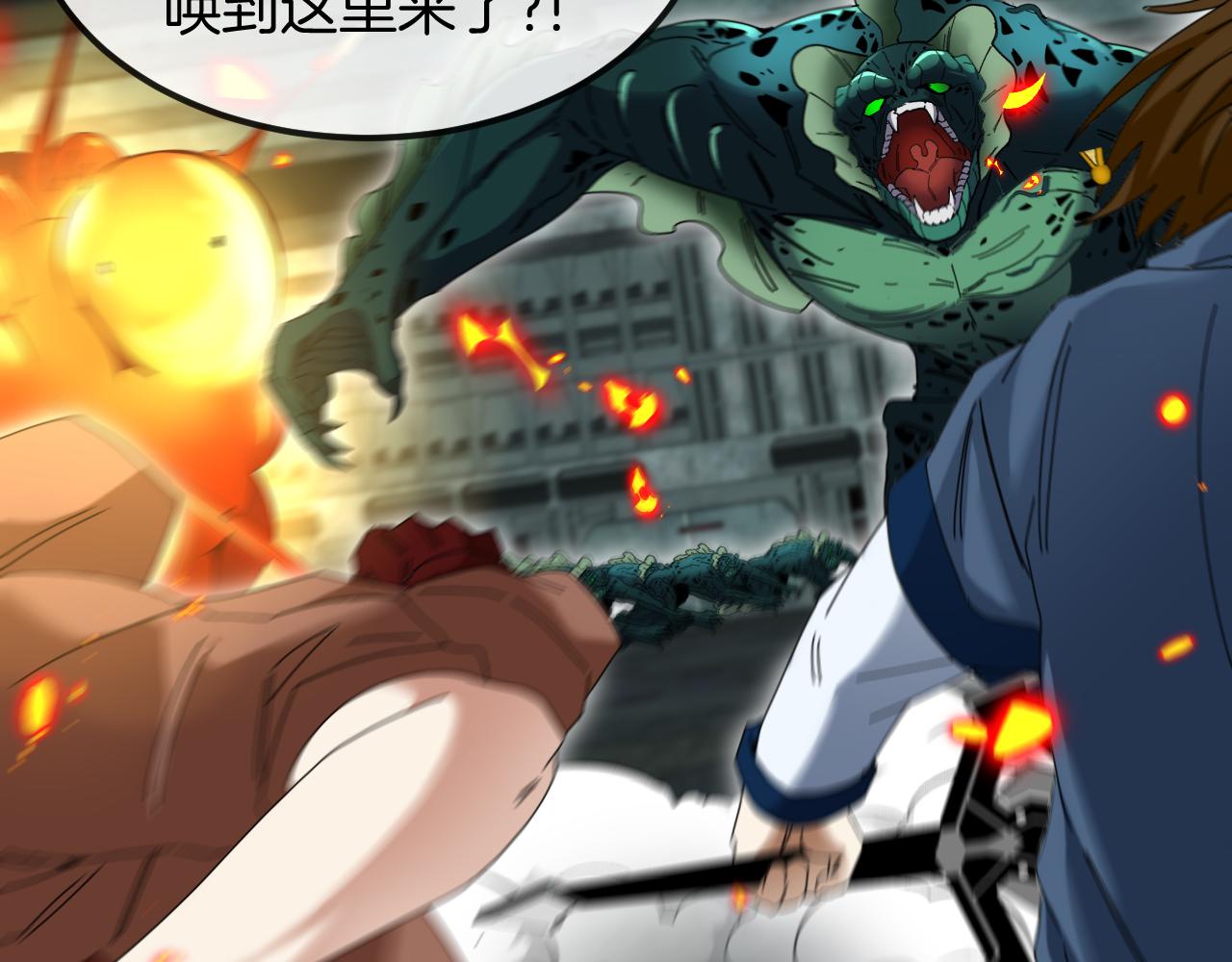 第62话：深渊的召唤106