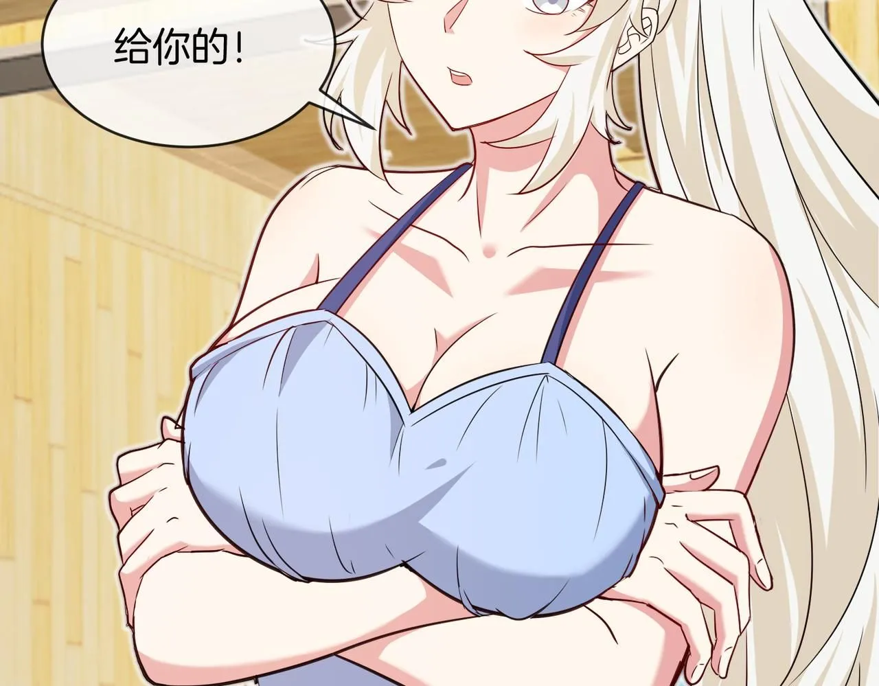 第103话：天龙破城15