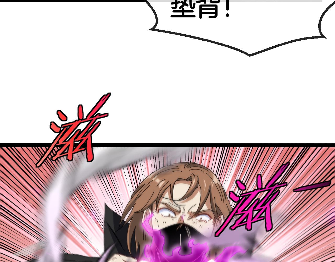第51话 出击死亡之路56