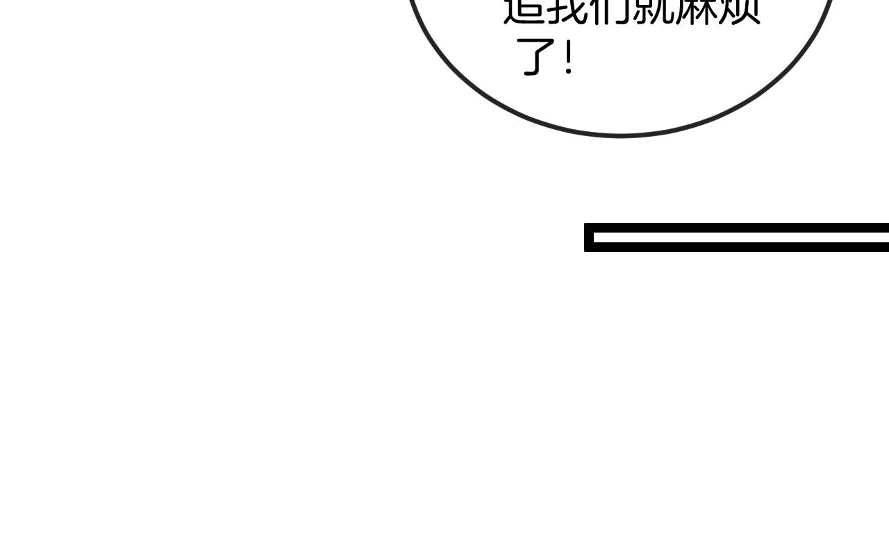 第8话 假装高手54