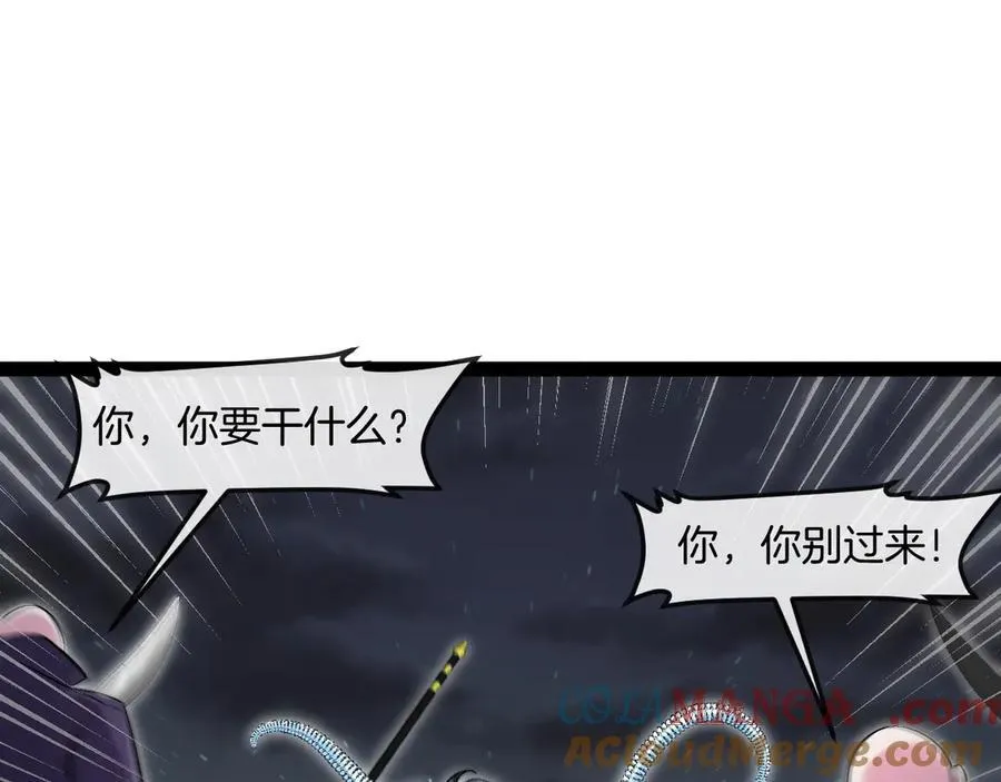 第127话 人仗蛇势52