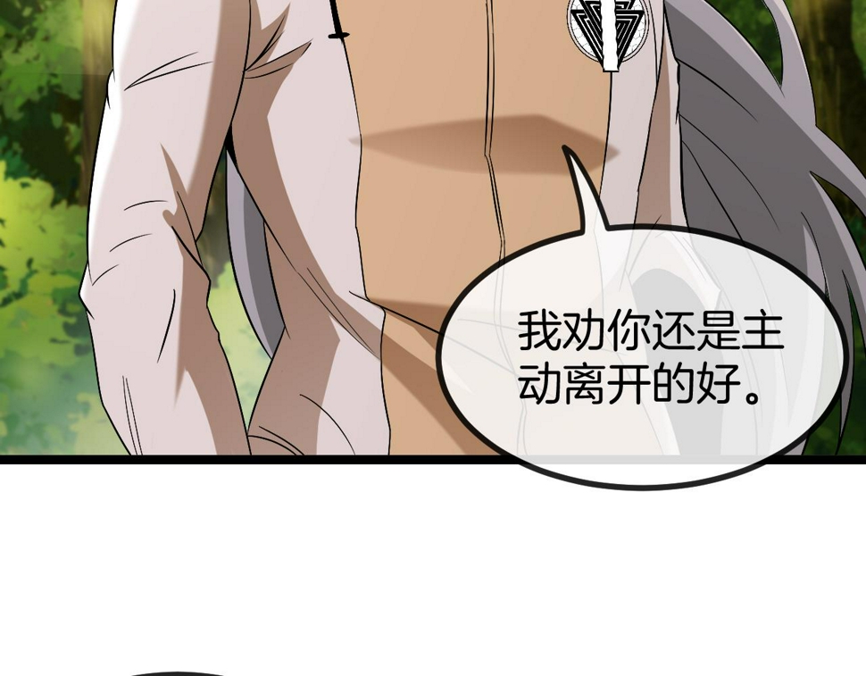 第81话：被人当枪使125