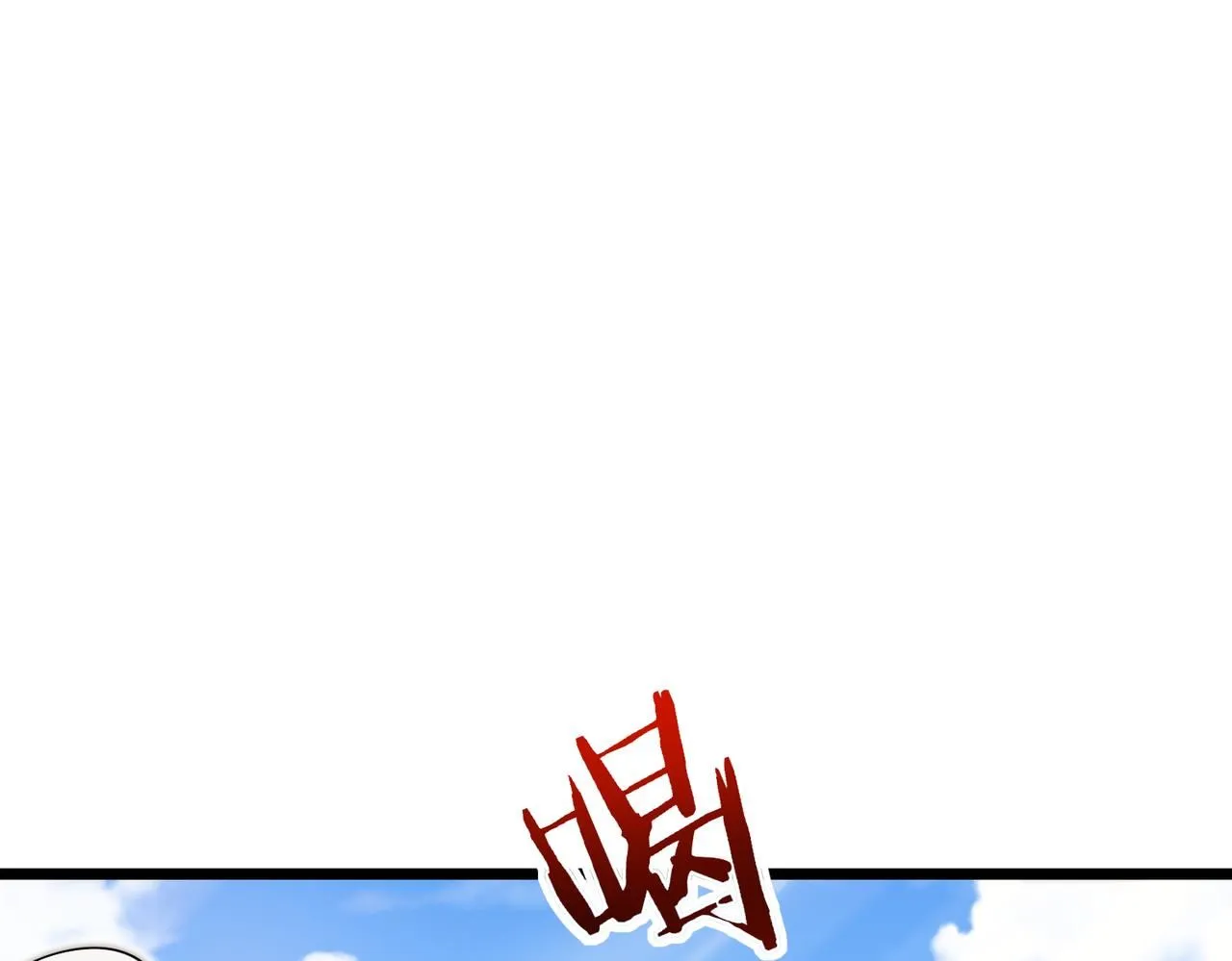 第98话：愿赌服输134