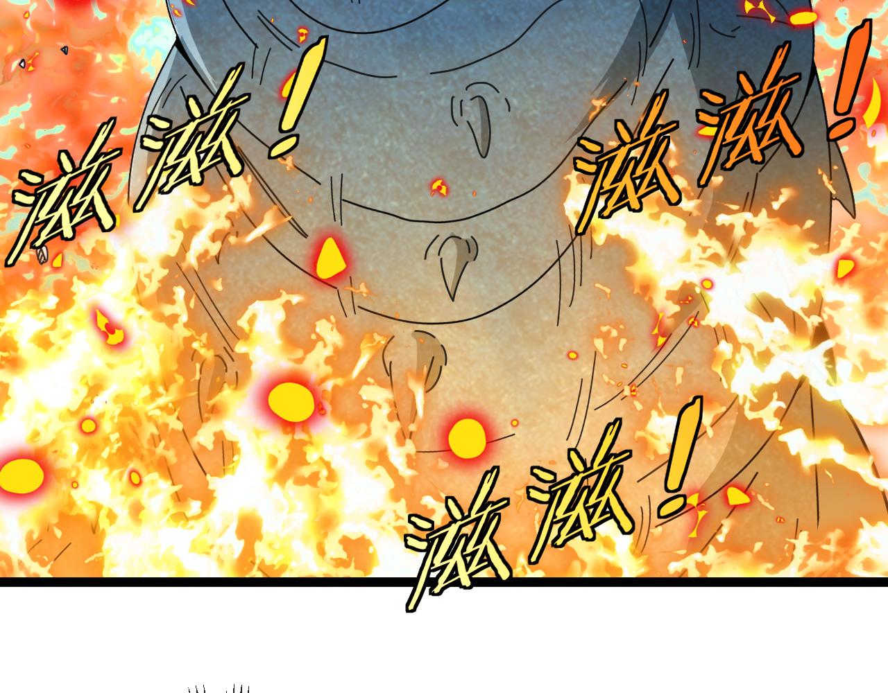 第55话 霸王龙水蛭83