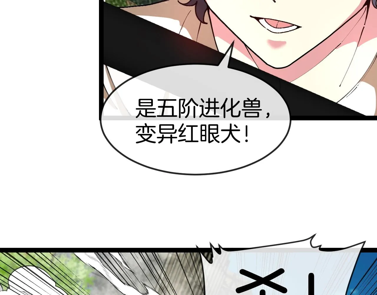 第93话：冰晶白鸟17