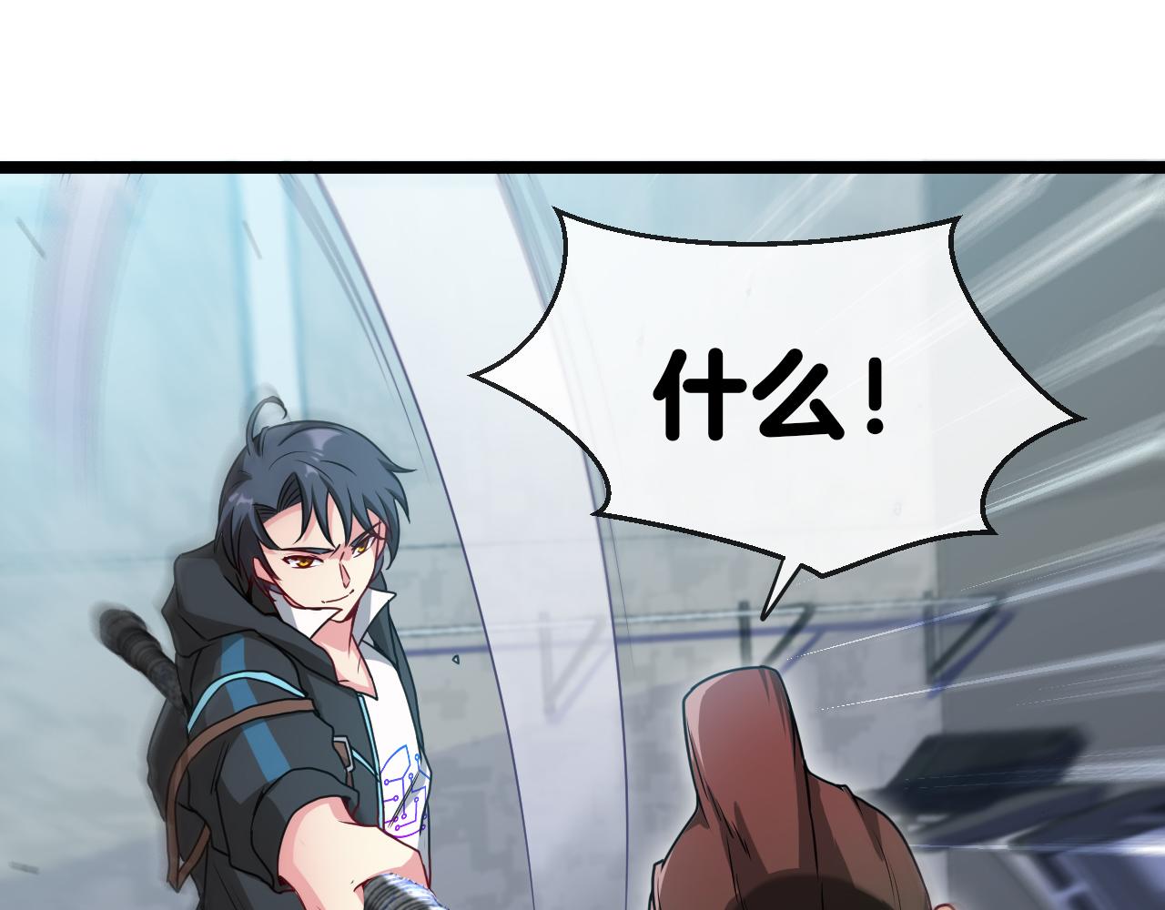 第19话 出击光明要塞！84