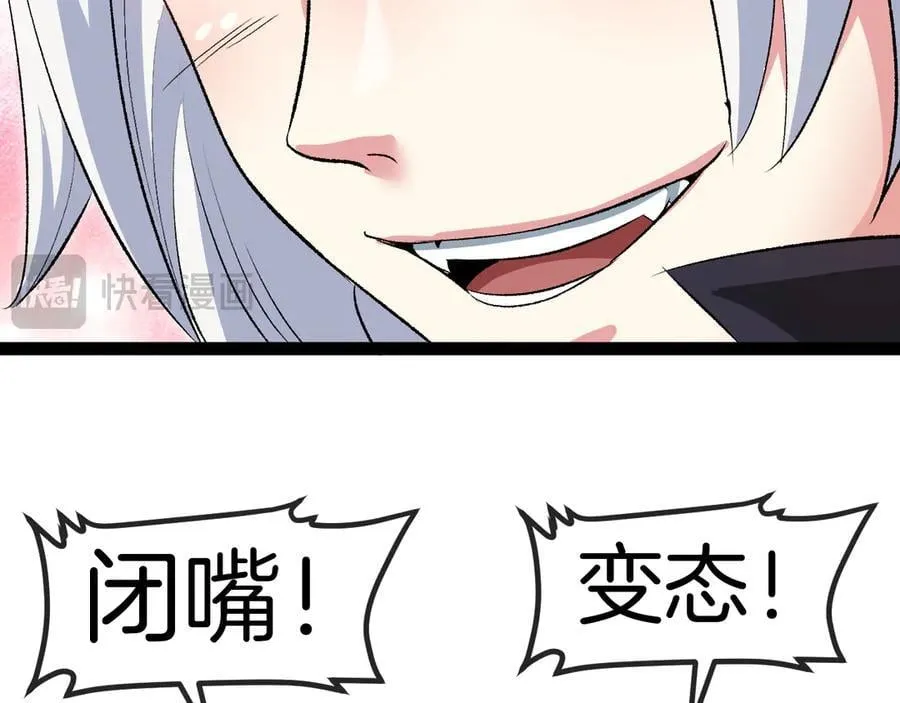 第131话：弱小就是原罪！101