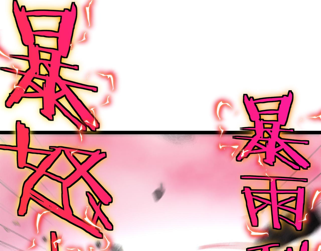 第24话 奥义觉醒!64