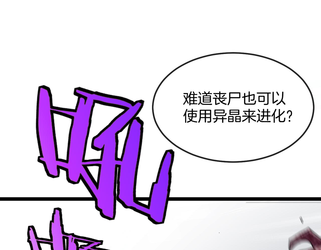 第23话 双王合体64